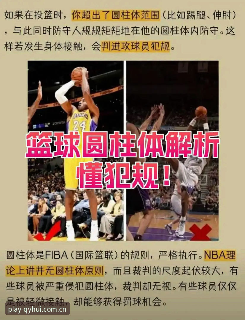 球友会安卓下载 掌握赛事分析关键:深度解读球员恢复与决赛准备的实用技巧