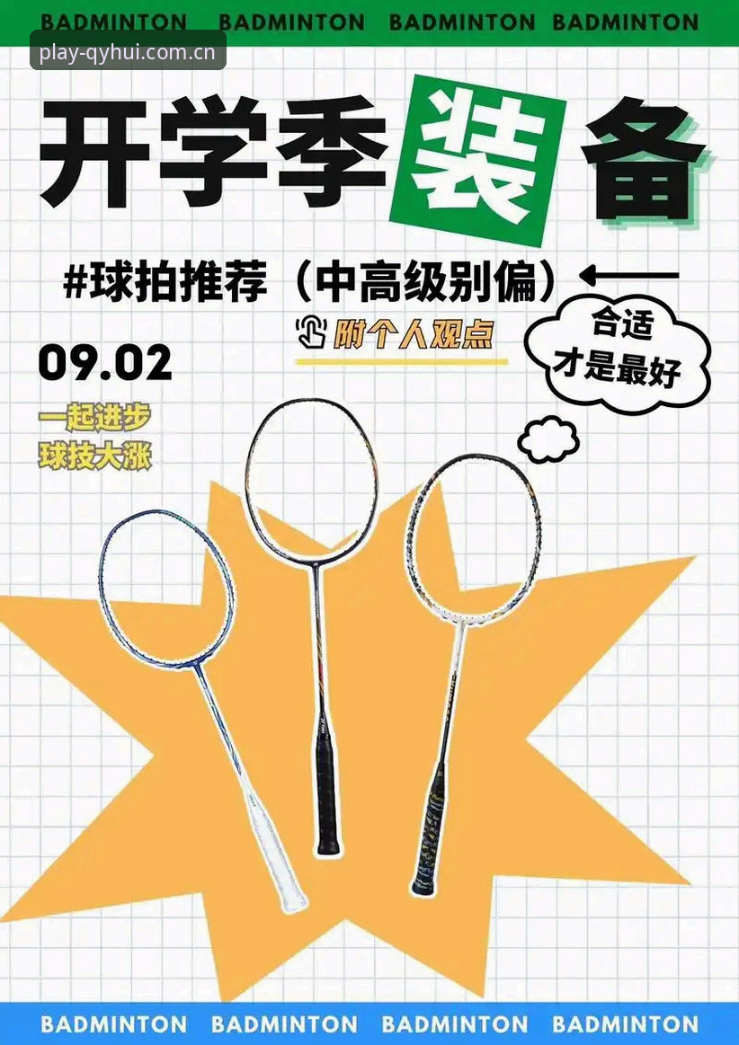 球友会APP下载与网页版入口全面对比：哪个更适合你？
