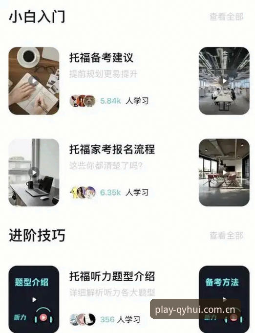 球友会下载官网 球友会下载官网完整使用指南:从入门到精通的实用经验分享