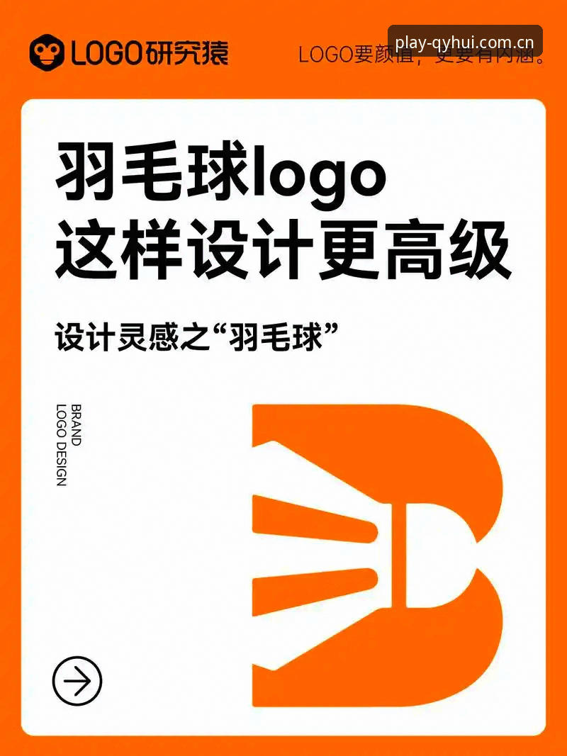 球友会官网入口地址 球友会体育官网入口地址最新动态:v2.0.8版本上线,移动端体验全面革新