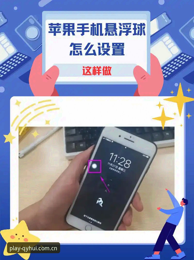 球友会通知 球友会通知功能全解析:从设置到使用的完整操作教程